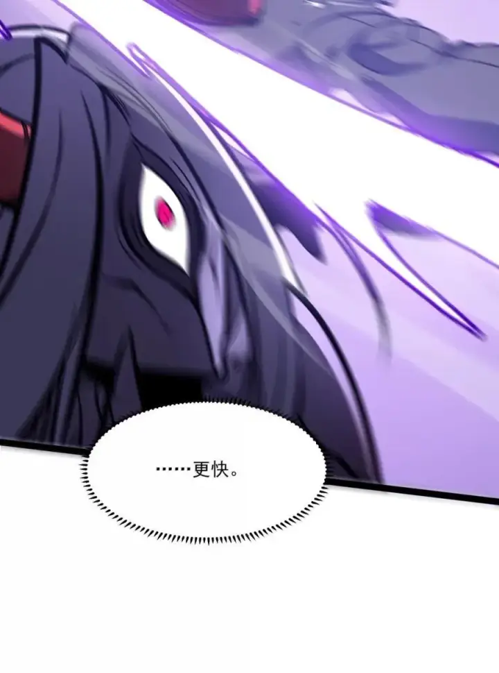 漫画《我靠捡垃圾上王者》42 无法治疗第23张图
