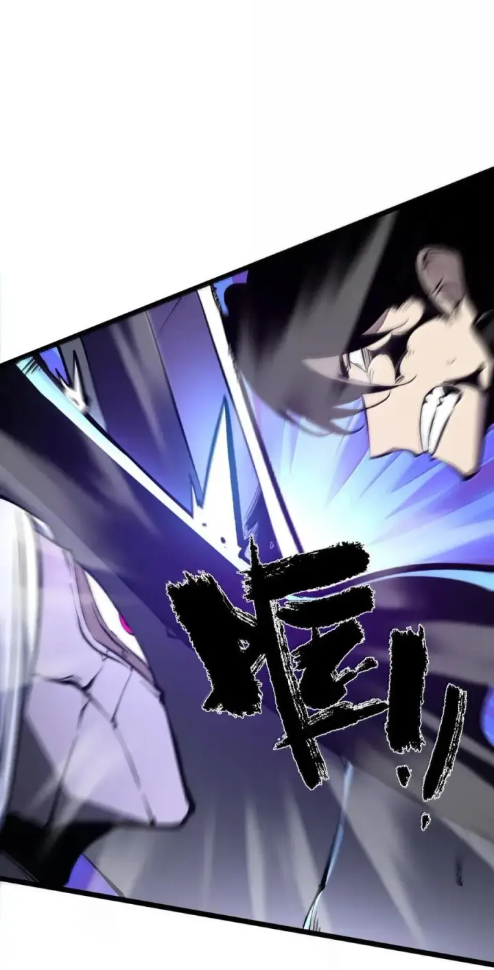 漫画《我靠捡垃圾上王者》42 无法治疗第32张图