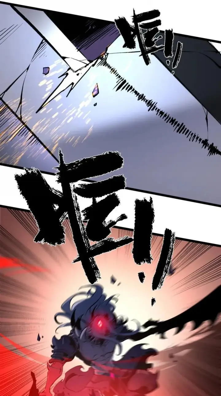 漫画《我靠捡垃圾上王者》42 无法治疗第33张图