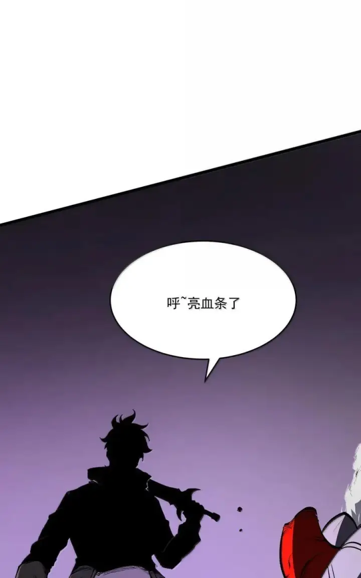 漫画《我靠捡垃圾上王者》42 无法治疗第50张图