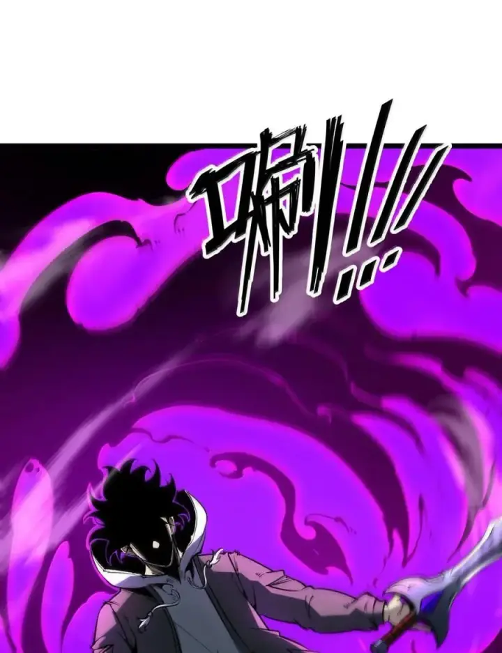 漫画《我靠捡垃圾上王者》42 无法治疗第9张图