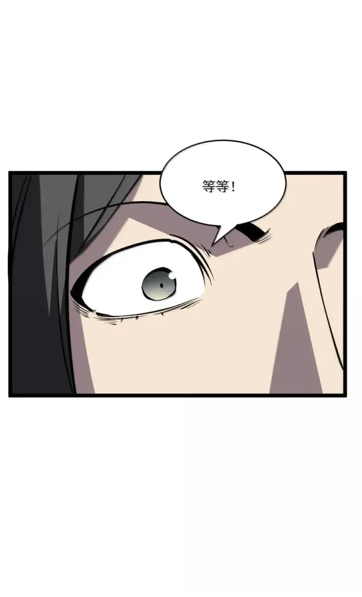 漫画《我靠捡垃圾上王者》43 测试通过！第14张图