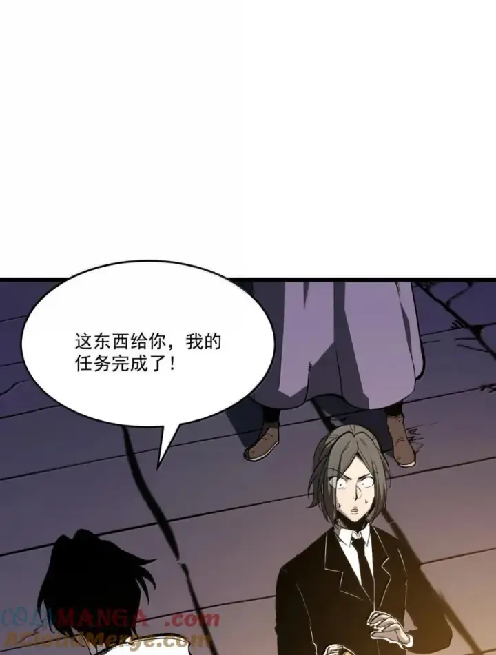 漫画《我靠捡垃圾上王者》43 测试通过！第16张图
