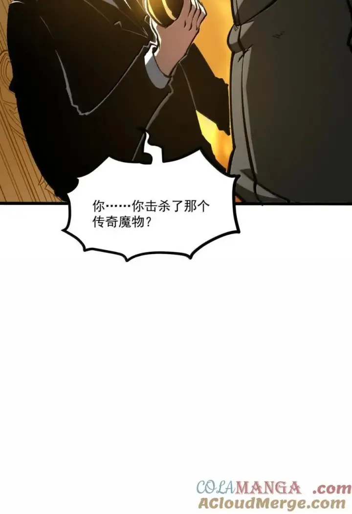 漫画《我靠捡垃圾上王者》43 测试通过！第19张图