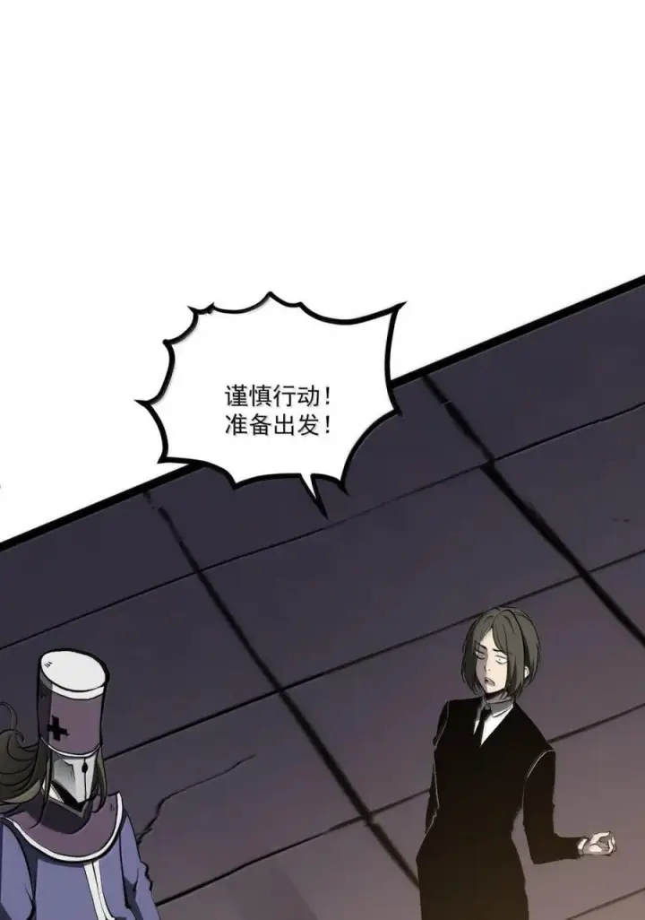 漫画《我靠捡垃圾上王者》43 测试通过！第3张图