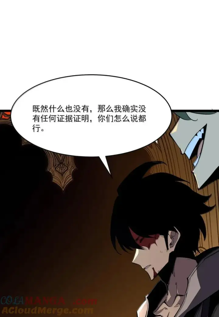 漫画《我靠捡垃圾上王者》43 测试通过！第37张图