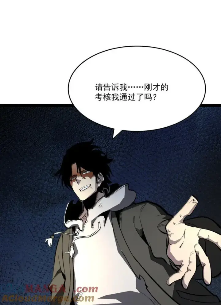 漫画《我靠捡垃圾上王者》43 测试通过！第40张图