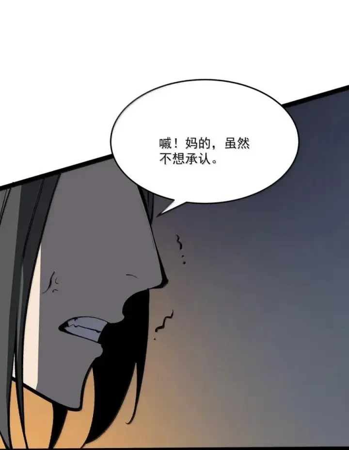 漫画《我靠捡垃圾上王者》43 测试通过！第42张图