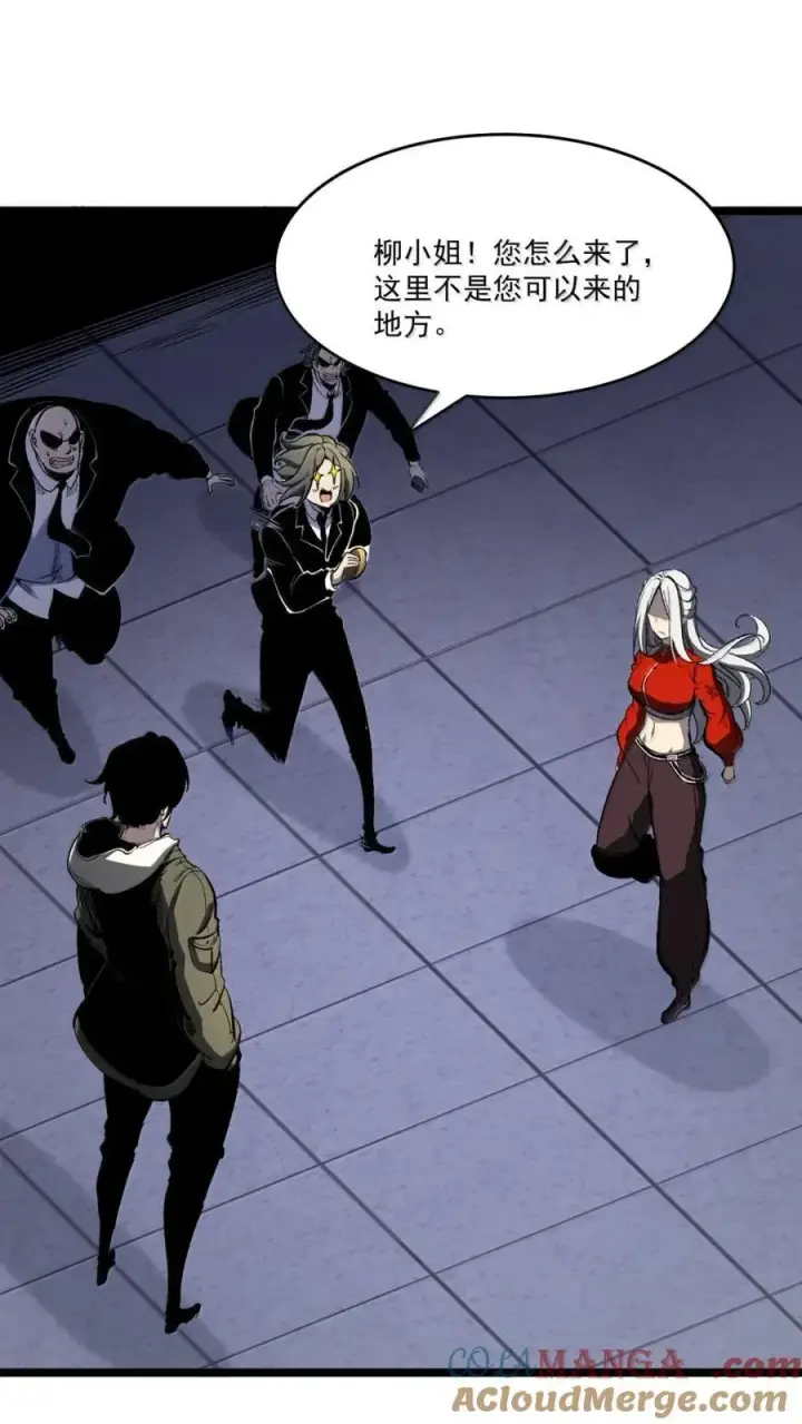 漫画《我靠捡垃圾上王者》43 测试通过！第49张图