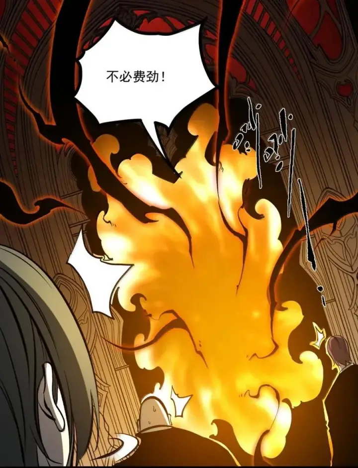 漫画《我靠捡垃圾上王者》43 测试通过！第6张图