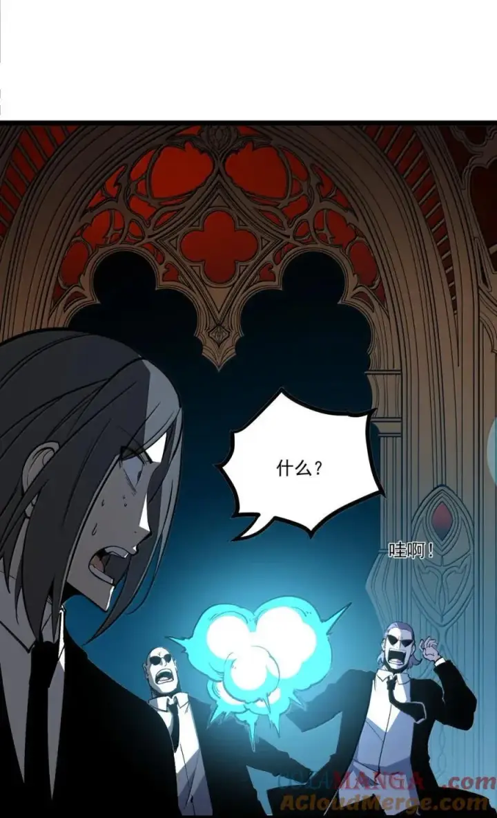 漫画《我靠捡垃圾上王者》43 测试通过！第61张图