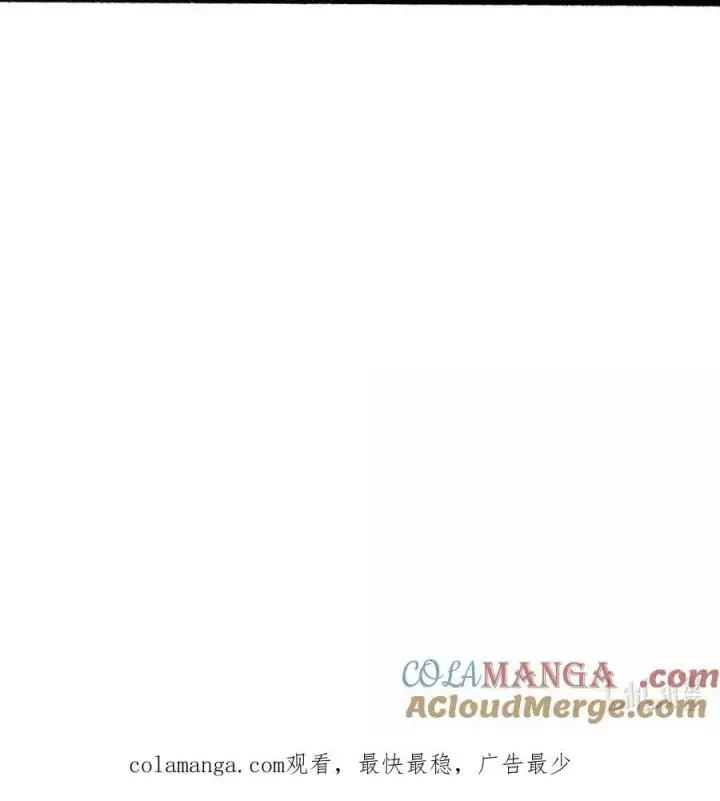 漫画《我靠捡垃圾上王者》43 测试通过！第70张图
