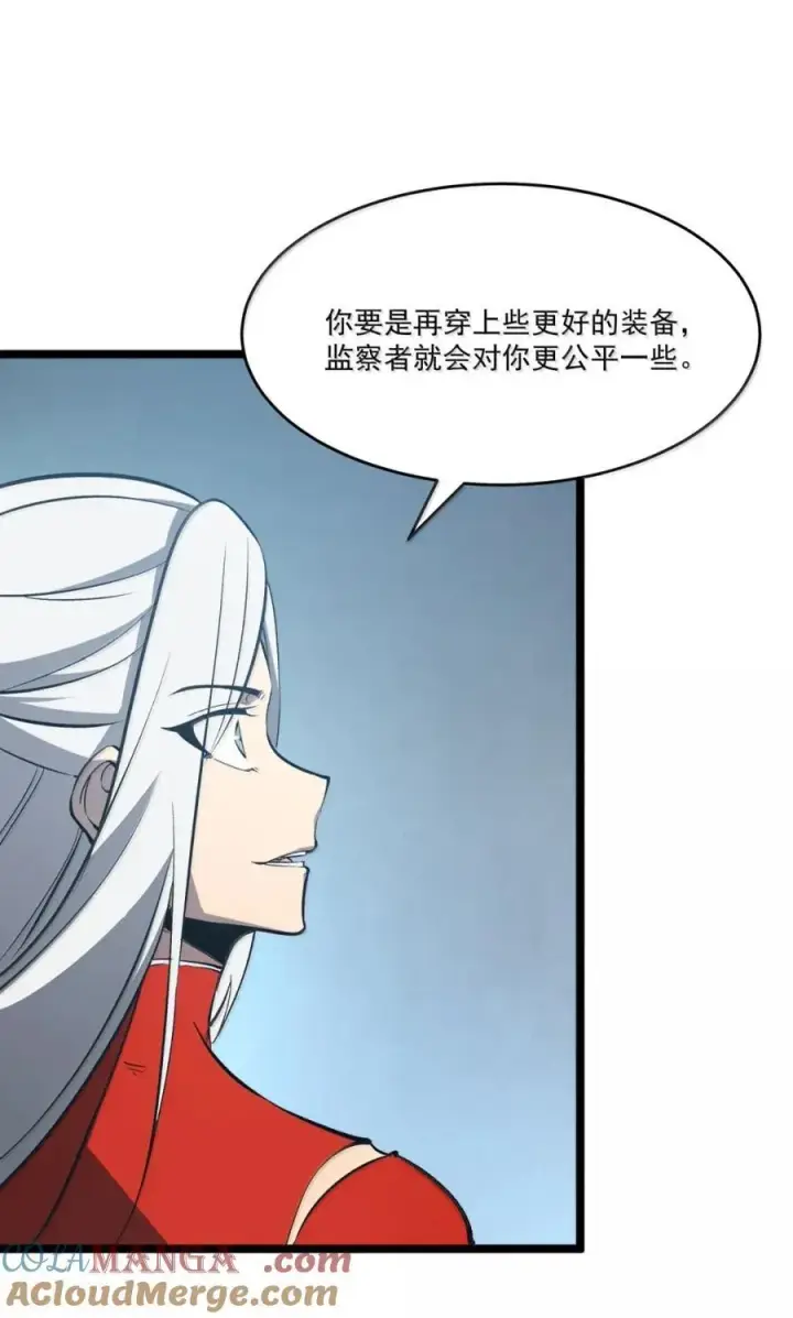 漫画《我靠捡垃圾上王者》44 成长的极限第13张图