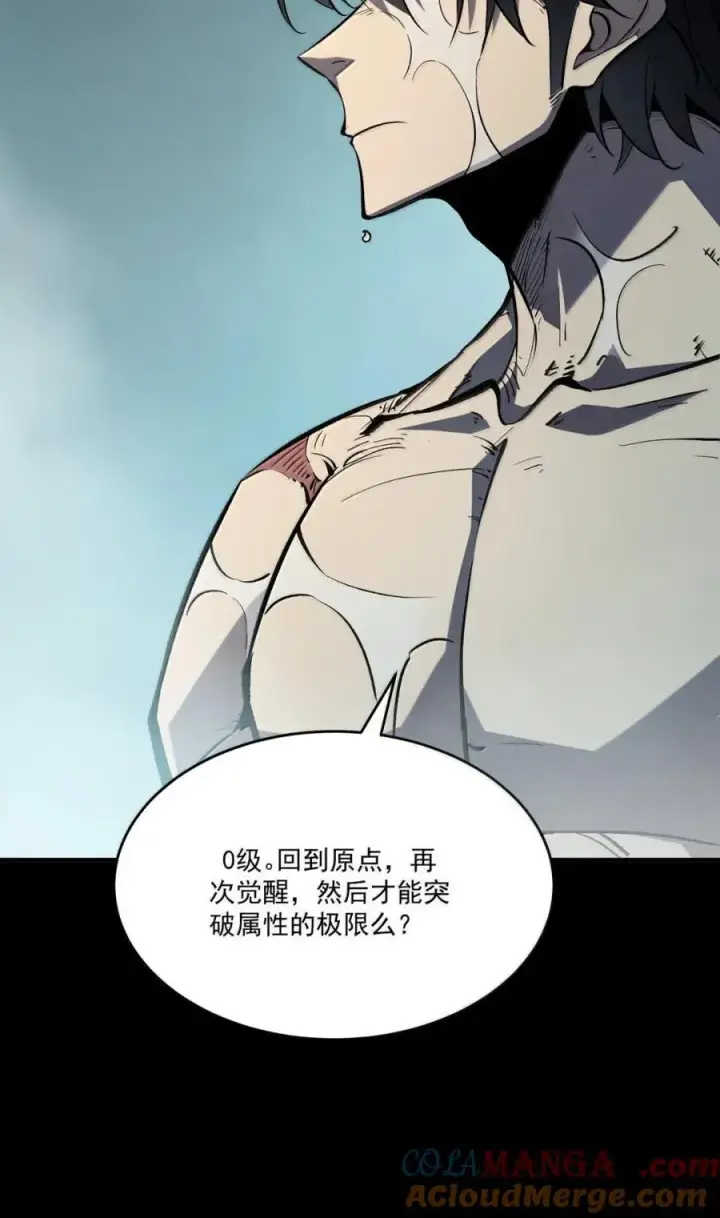 漫画《我靠捡垃圾上王者》44 成长的极限第58张图