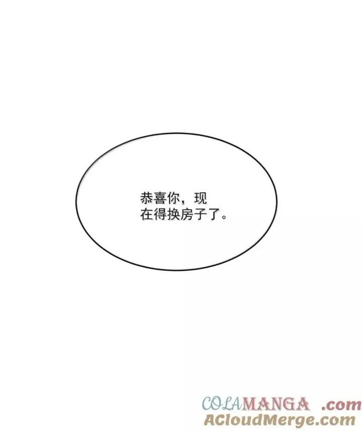 漫画《我靠捡垃圾上王者》45 锻造祭坛第10张图