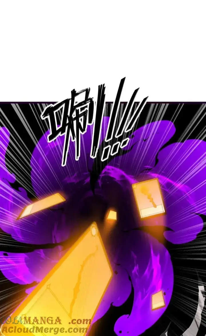漫画《我靠捡垃圾上王者》46 独特武器第28张图
