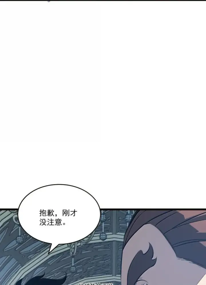 漫画《我靠捡垃圾上王者》46 独特武器第39张图