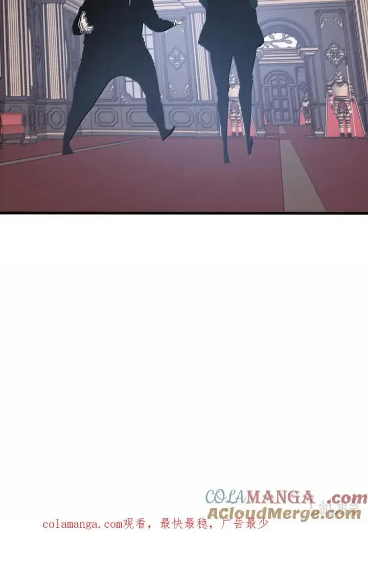 漫画《我靠捡垃圾上王者》46 独特武器第61张图
