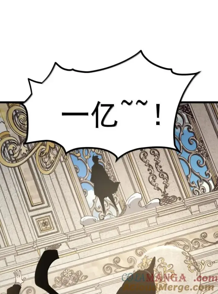 漫画《我靠捡垃圾上王者》47 拍卖第37张图