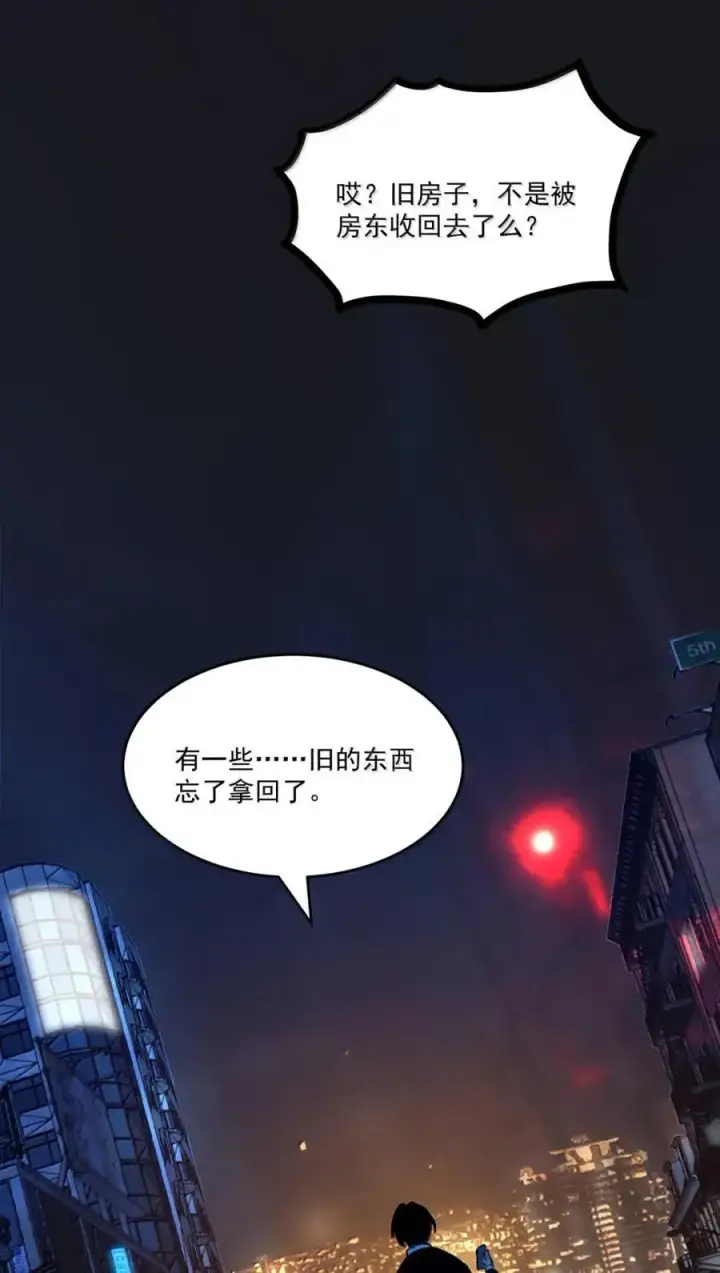 漫画《我靠捡垃圾上王者》49 把垃圾捡起来！第36张图