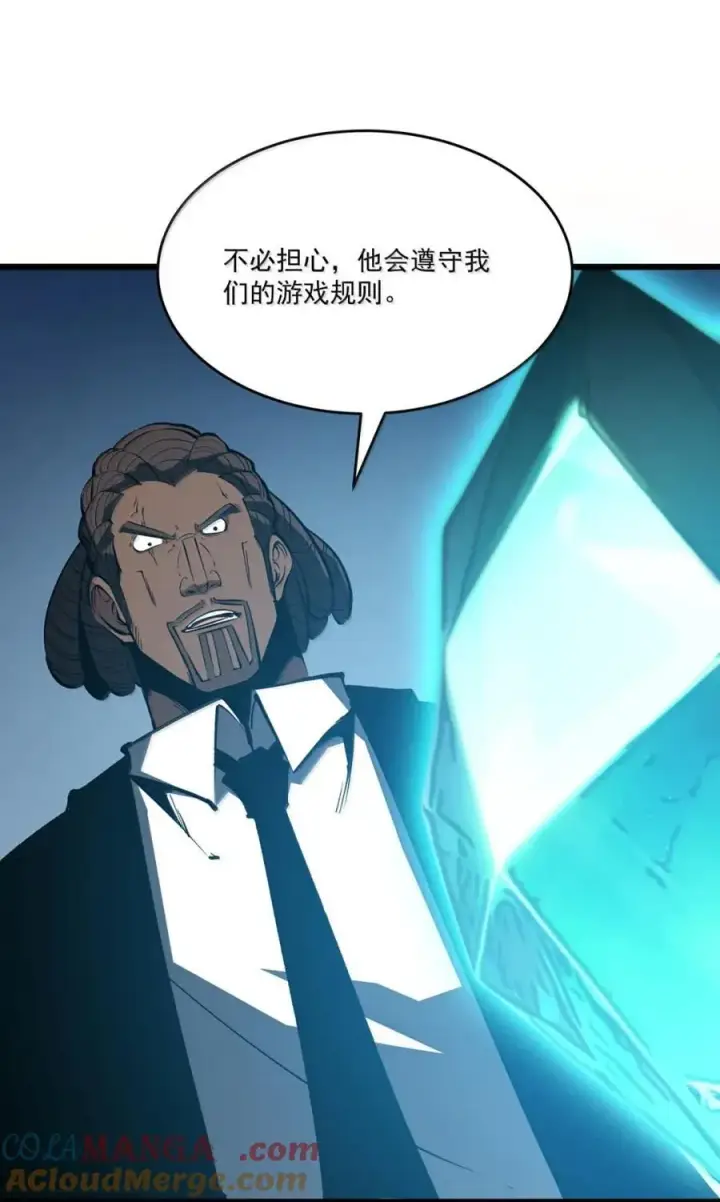 漫画《我靠捡垃圾上王者》49 把垃圾捡起来！第52张图