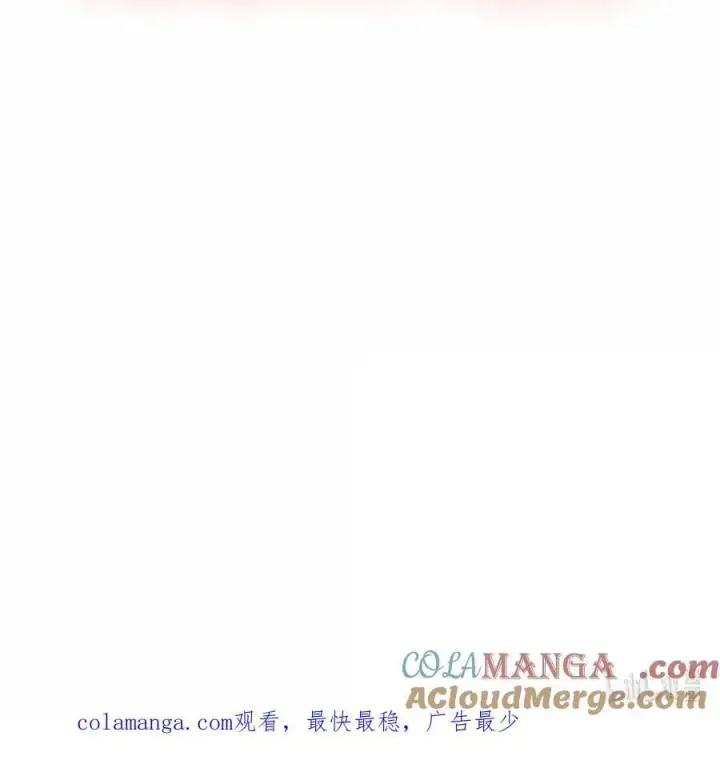 漫画《我靠捡垃圾上王者》50 创建猎团第61张图