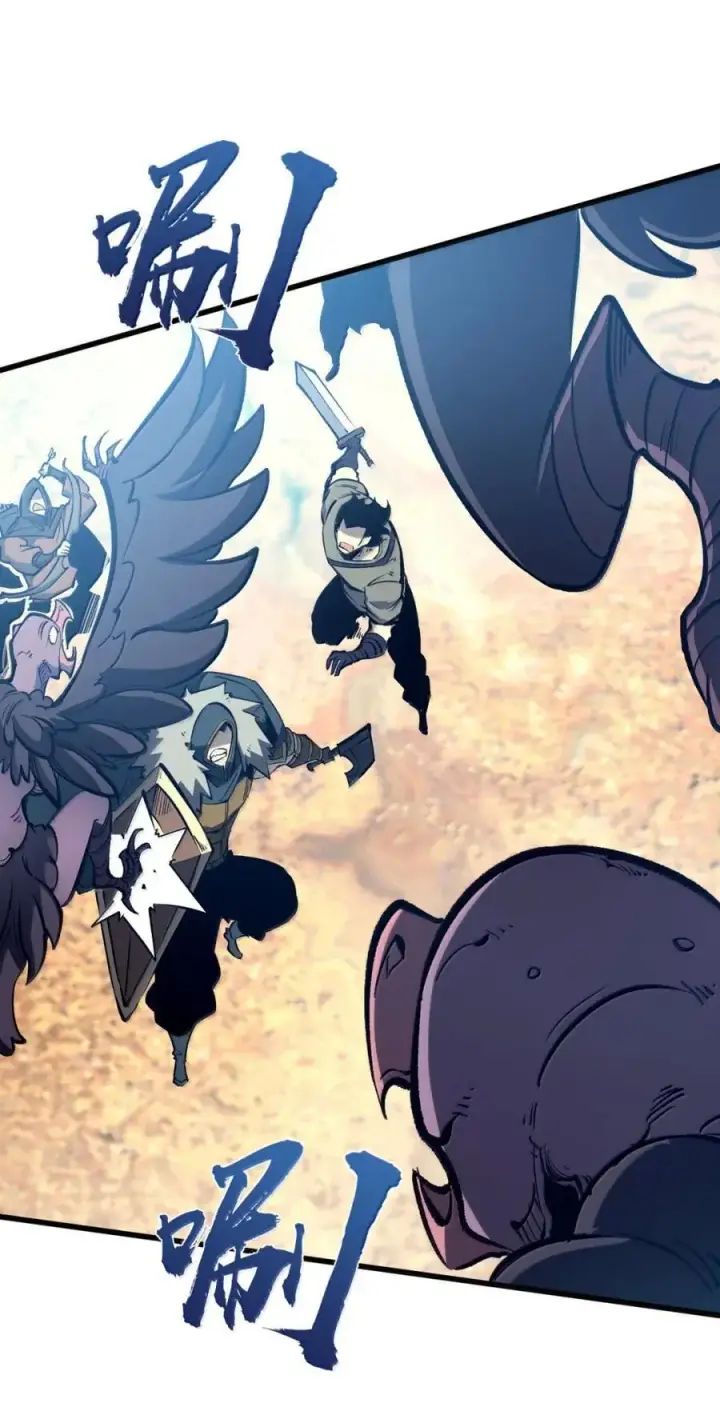 漫画《我靠捡垃圾上王者》52 初次A级任务！第23张图