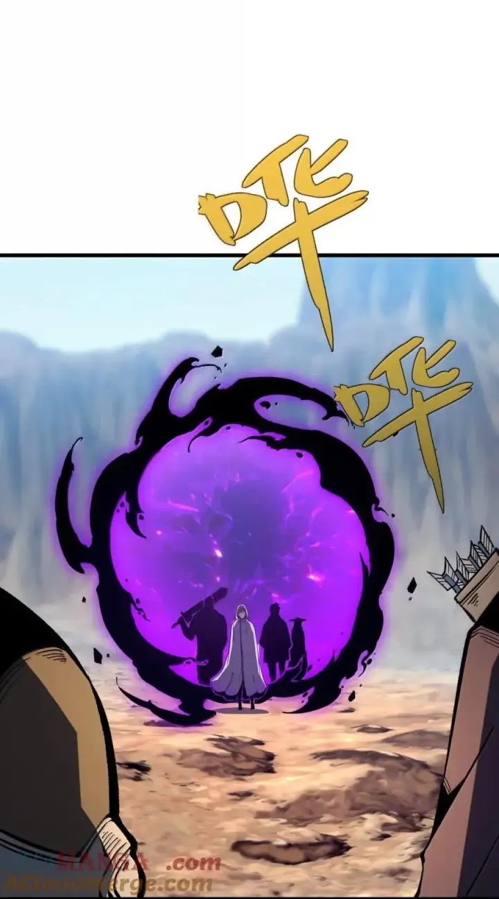 漫画《我靠捡垃圾上王者》52 初次A级任务！第4张图