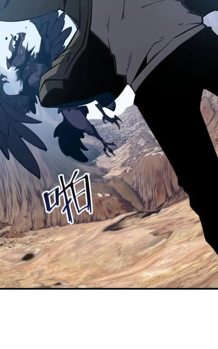 漫画《我靠捡垃圾上王者》52 初次A级任务！第42张图