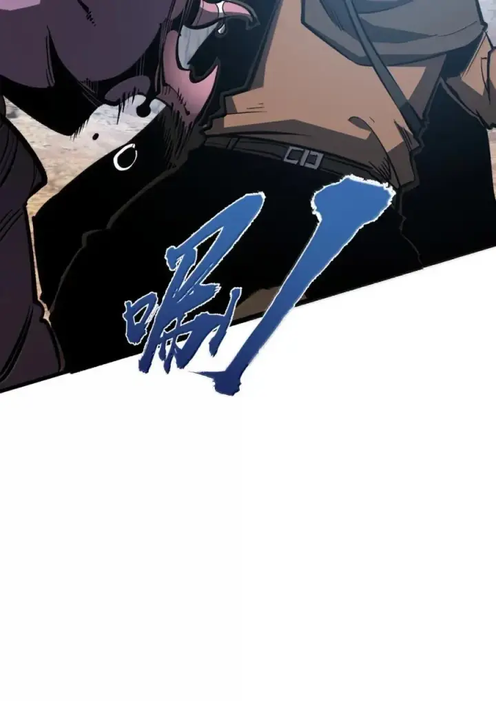 漫画《我靠捡垃圾上王者》52 初次A级任务！第47张图