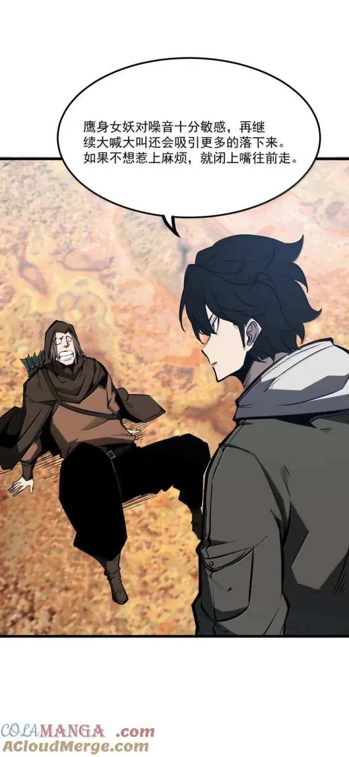 漫画《我靠捡垃圾上王者》52 初次A级任务！第49张图