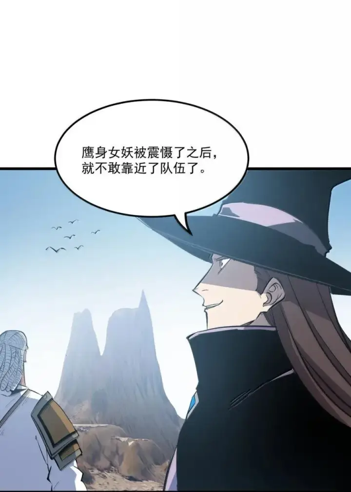 漫画《我靠捡垃圾上王者》52 初次A级任务！第60张图