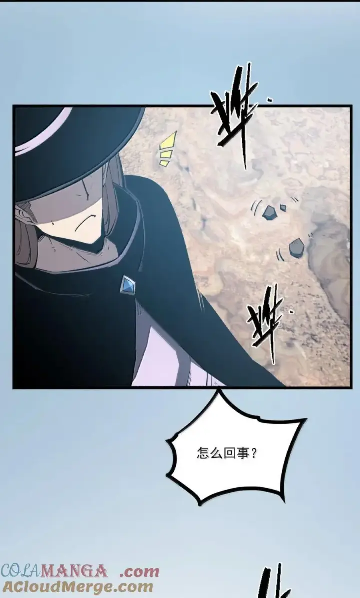 漫画《我靠捡垃圾上王者》52 初次A级任务！第61张图
