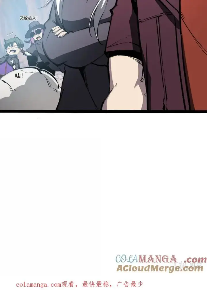 漫画《我靠捡垃圾上王者》52 初次A级任务！第64张图