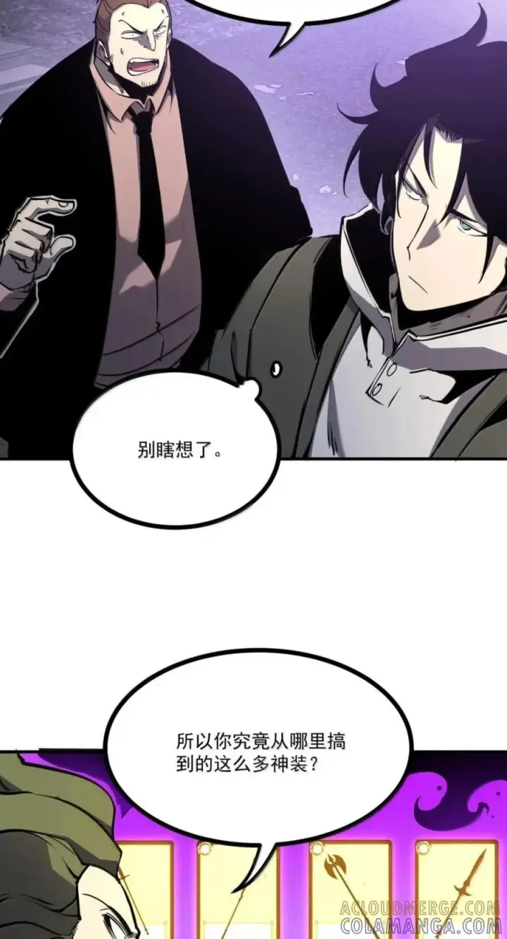 漫画《我靠捡垃圾上王者》76 教堂，门之钥第16张图