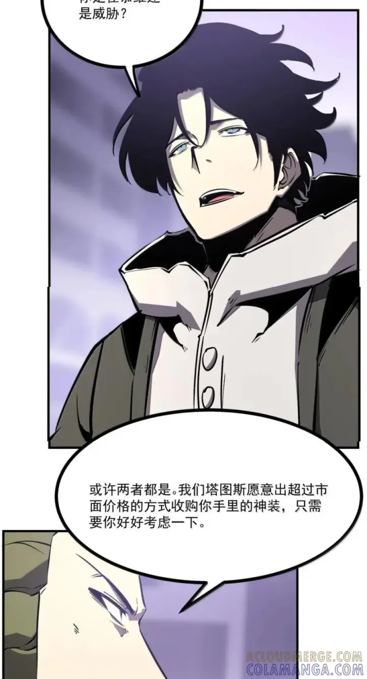 漫画《我靠捡垃圾上王者》76 教堂，门之钥第19张图