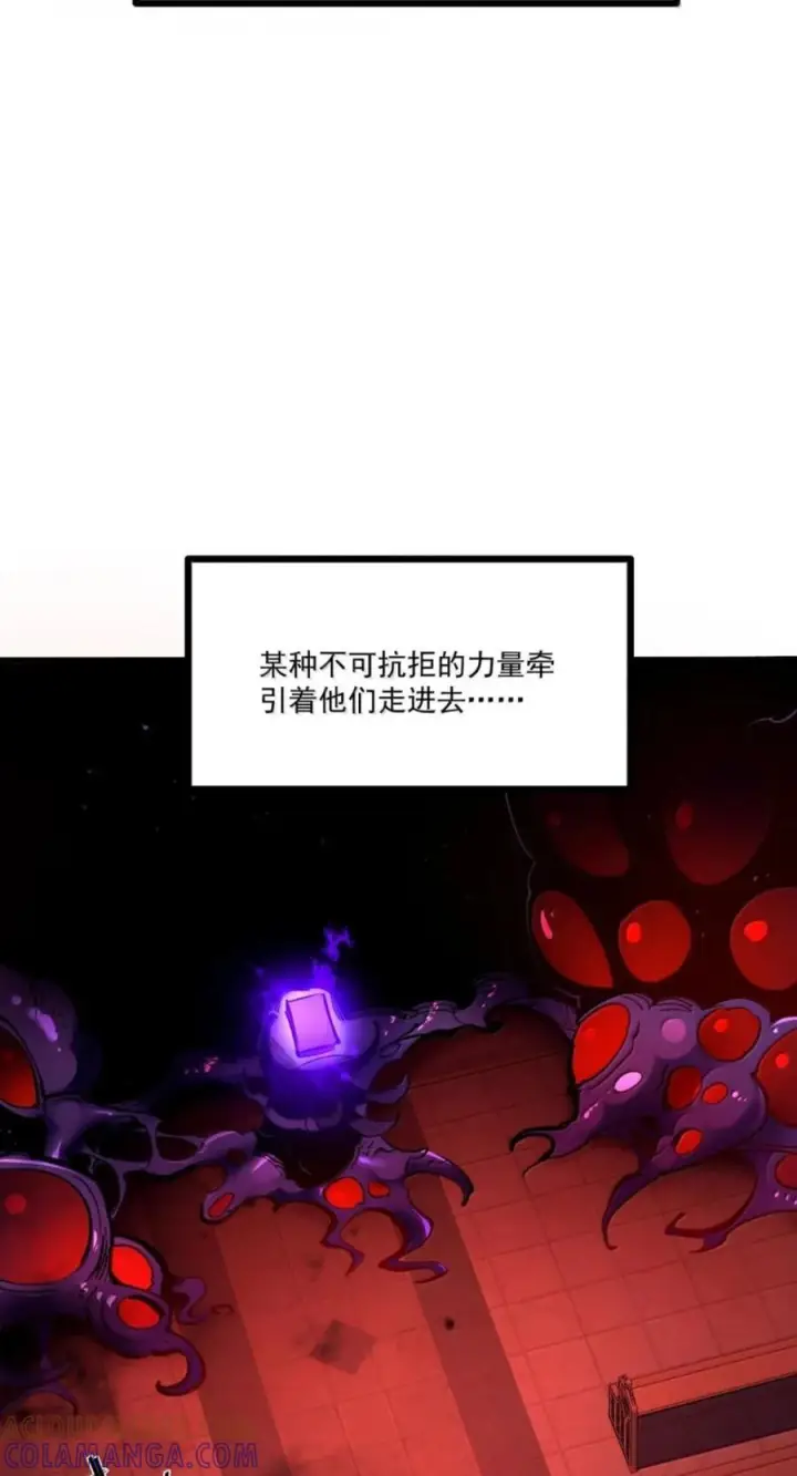 漫画《我靠捡垃圾上王者》76 教堂，门之钥第52张图