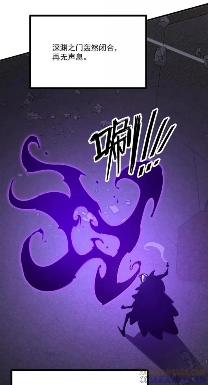 漫画《我靠捡垃圾上王者》77 进攻·深渊之门第10张图