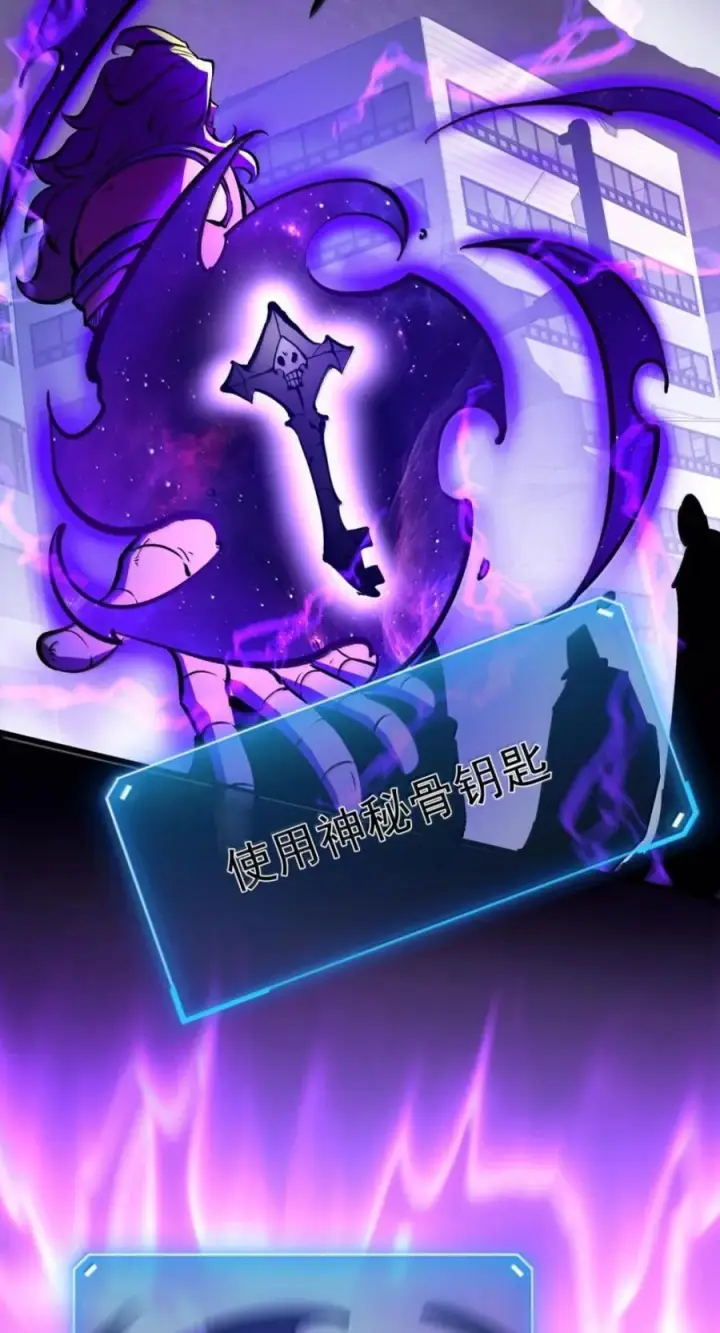漫画《我靠捡垃圾上王者》77 进攻·深渊之门第14张图