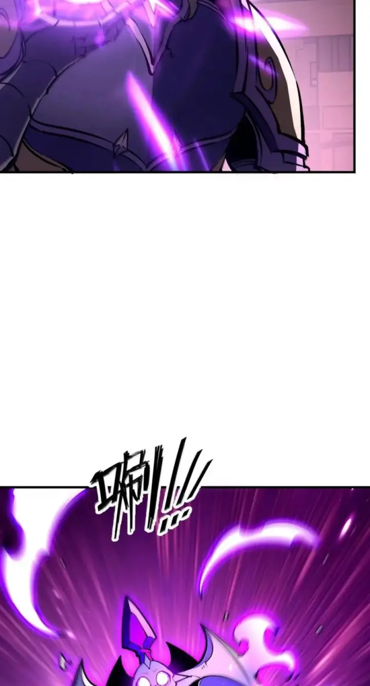 漫画《我靠捡垃圾上王者》77 进攻·深渊之门第39张图