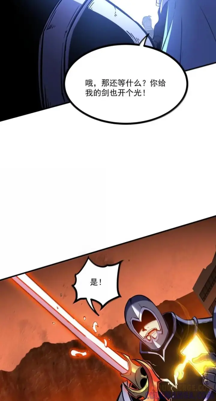 漫画《我靠捡垃圾上王者》77 进攻·深渊之门第49张图