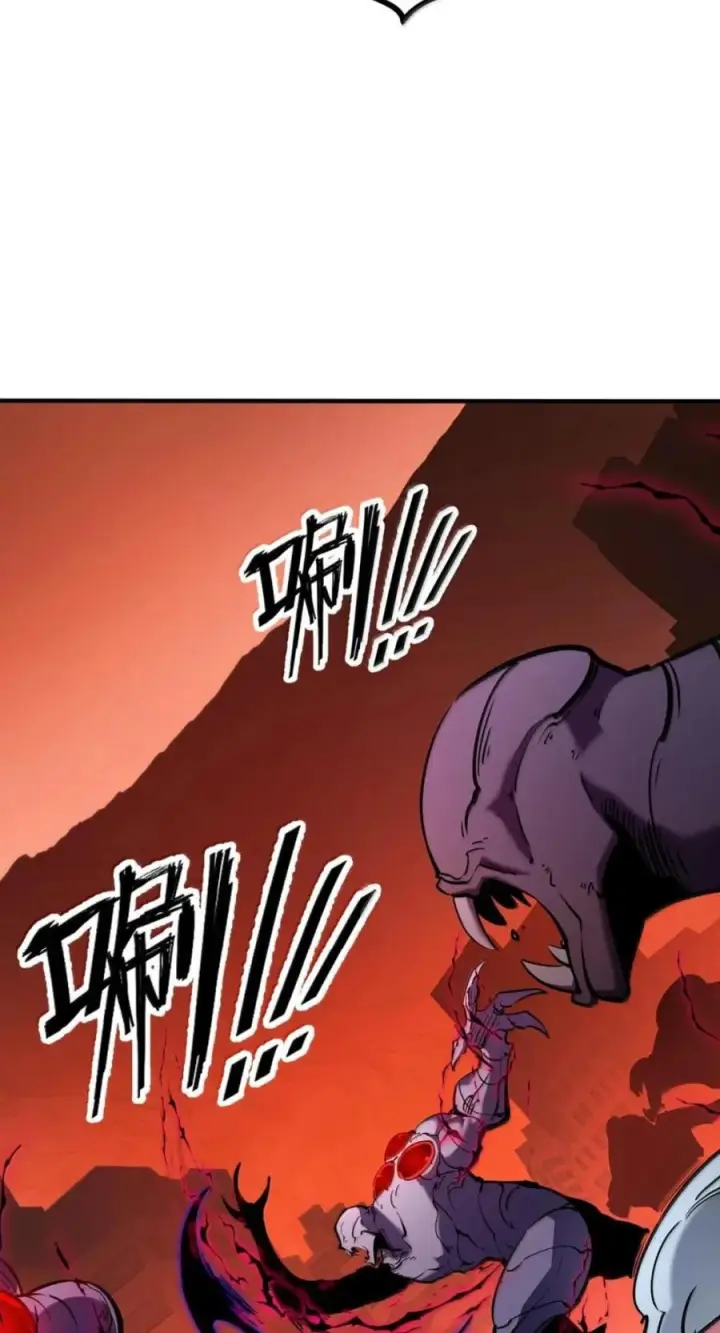 漫画《我靠捡垃圾上王者》77 进攻·深渊之门第56张图