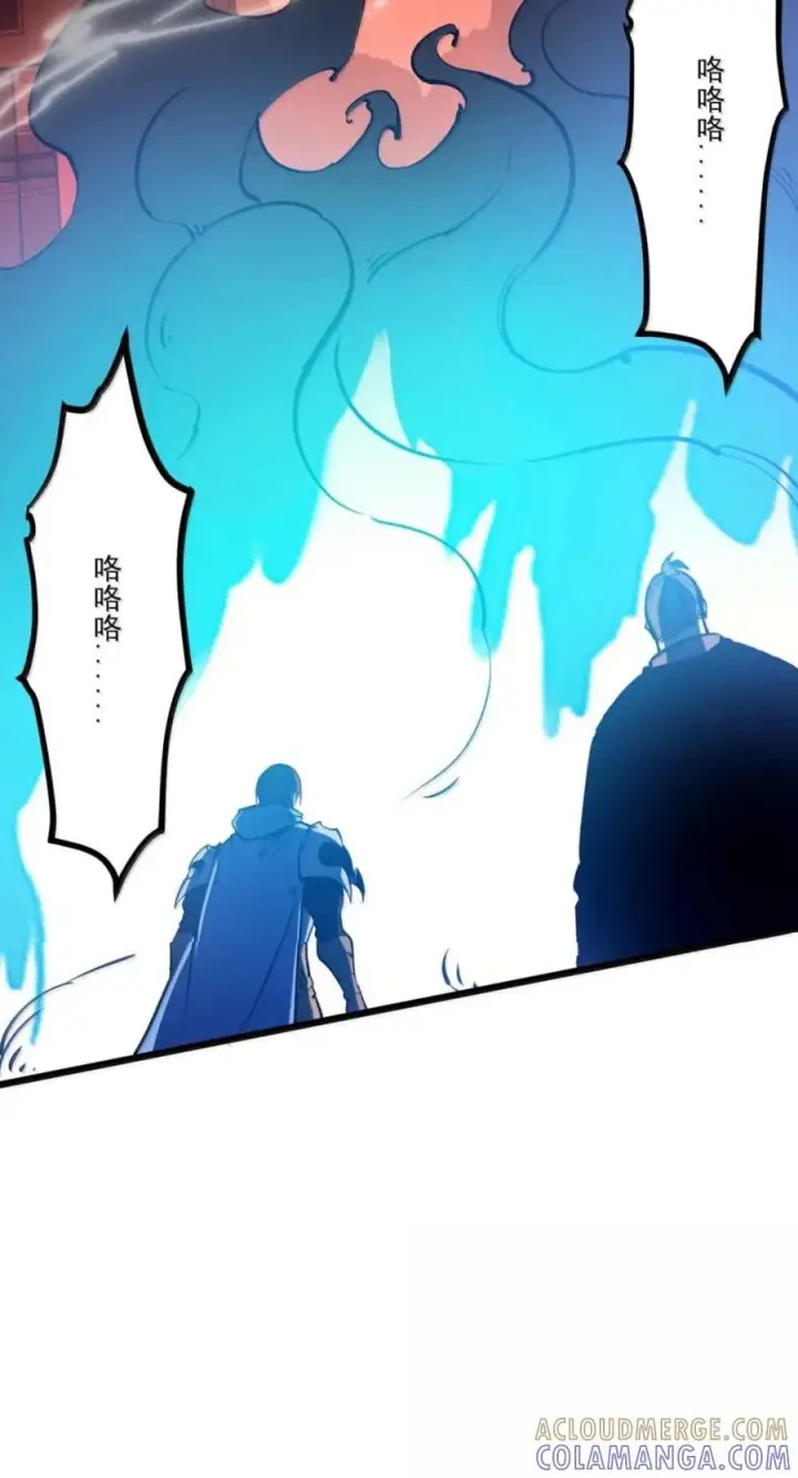 漫画《我靠捡垃圾上王者》78 这玩意居然说话了？！第10张图