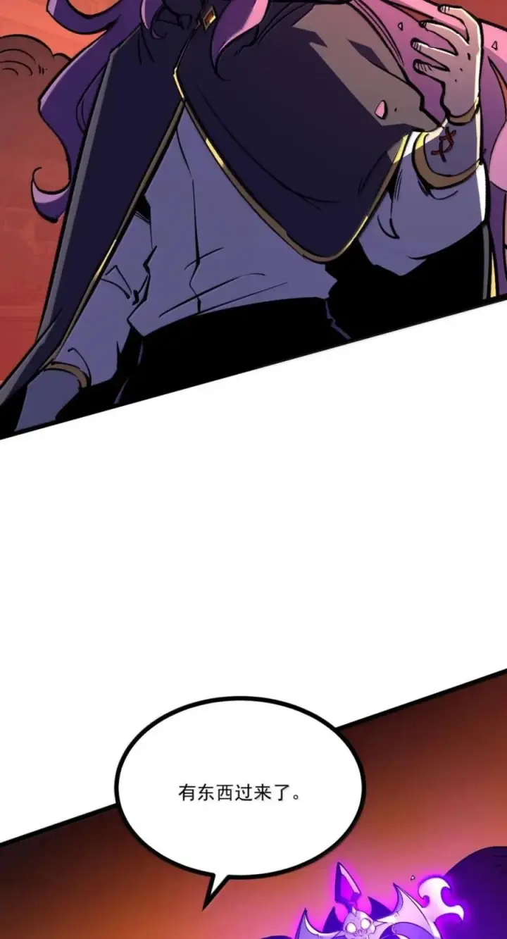 漫画《我靠捡垃圾上王者》78 这玩意居然说话了？！第12张图
