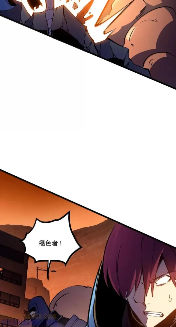 漫画《我靠捡垃圾上王者》78 这玩意居然说话了？！第19张图