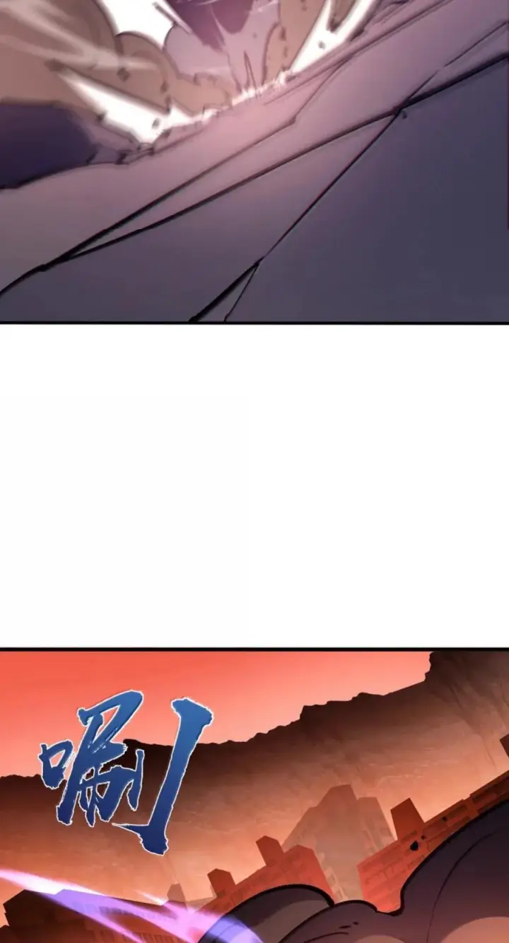 漫画《我靠捡垃圾上王者》78 这玩意居然说话了？！第29张图