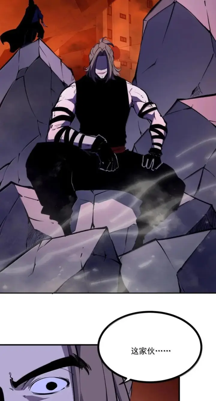 漫画《我靠捡垃圾上王者》78 这玩意居然说话了？！第3张图