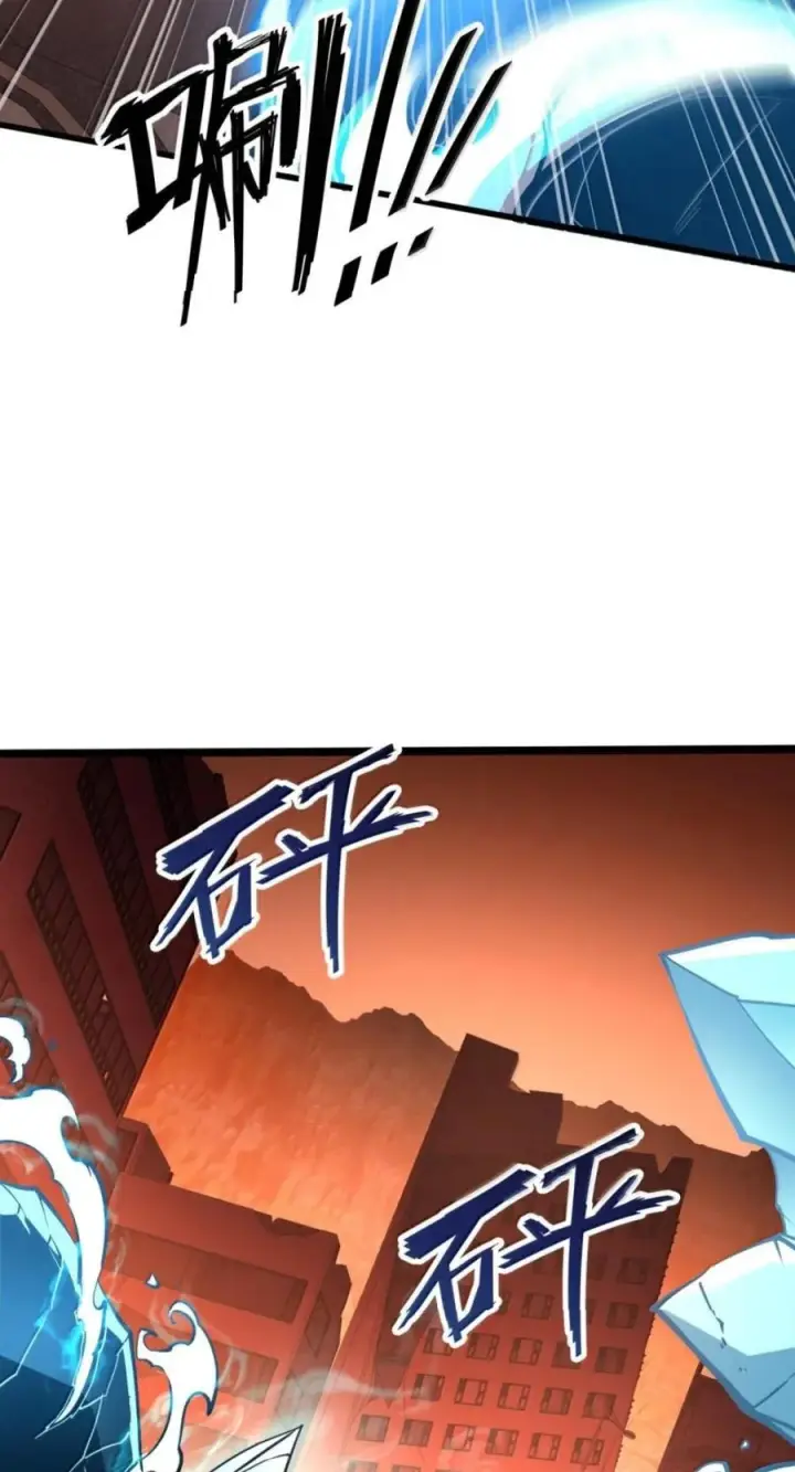 漫画《我靠捡垃圾上王者》78 这玩意居然说话了？！第47张图