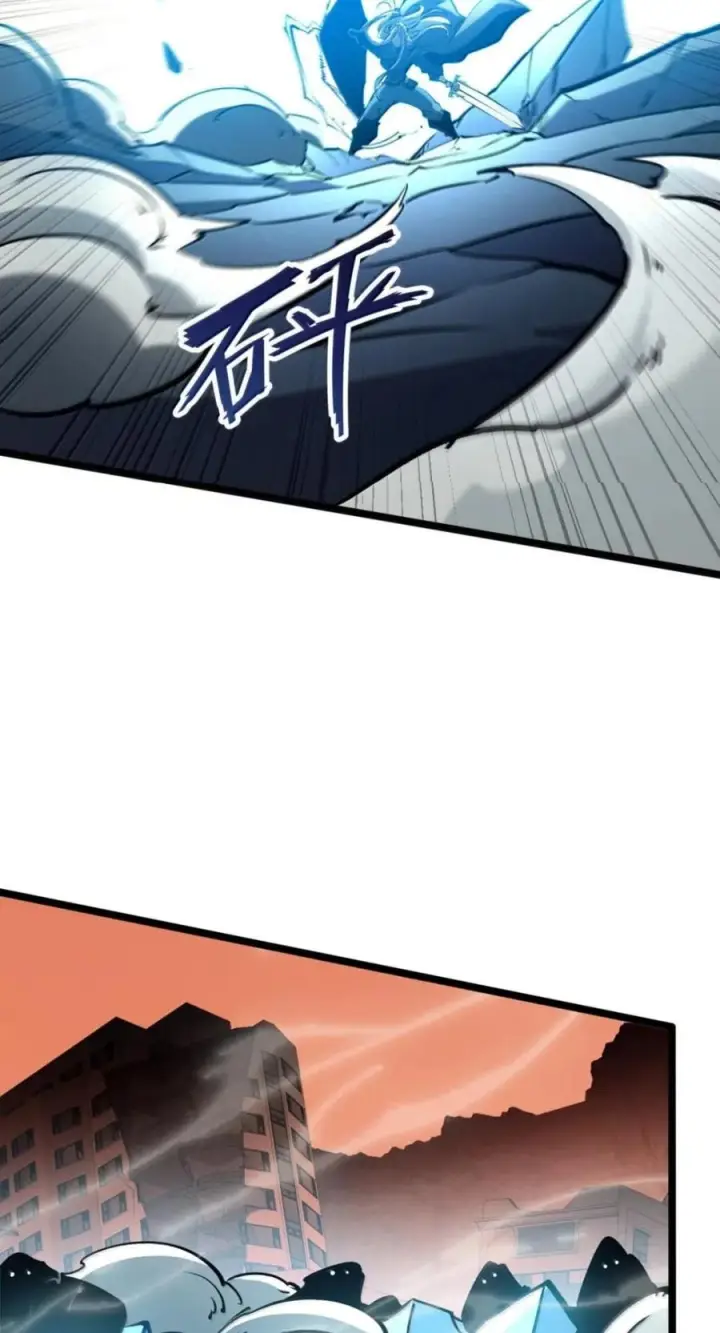 漫画《我靠捡垃圾上王者》78 这玩意居然说话了？！第50张图