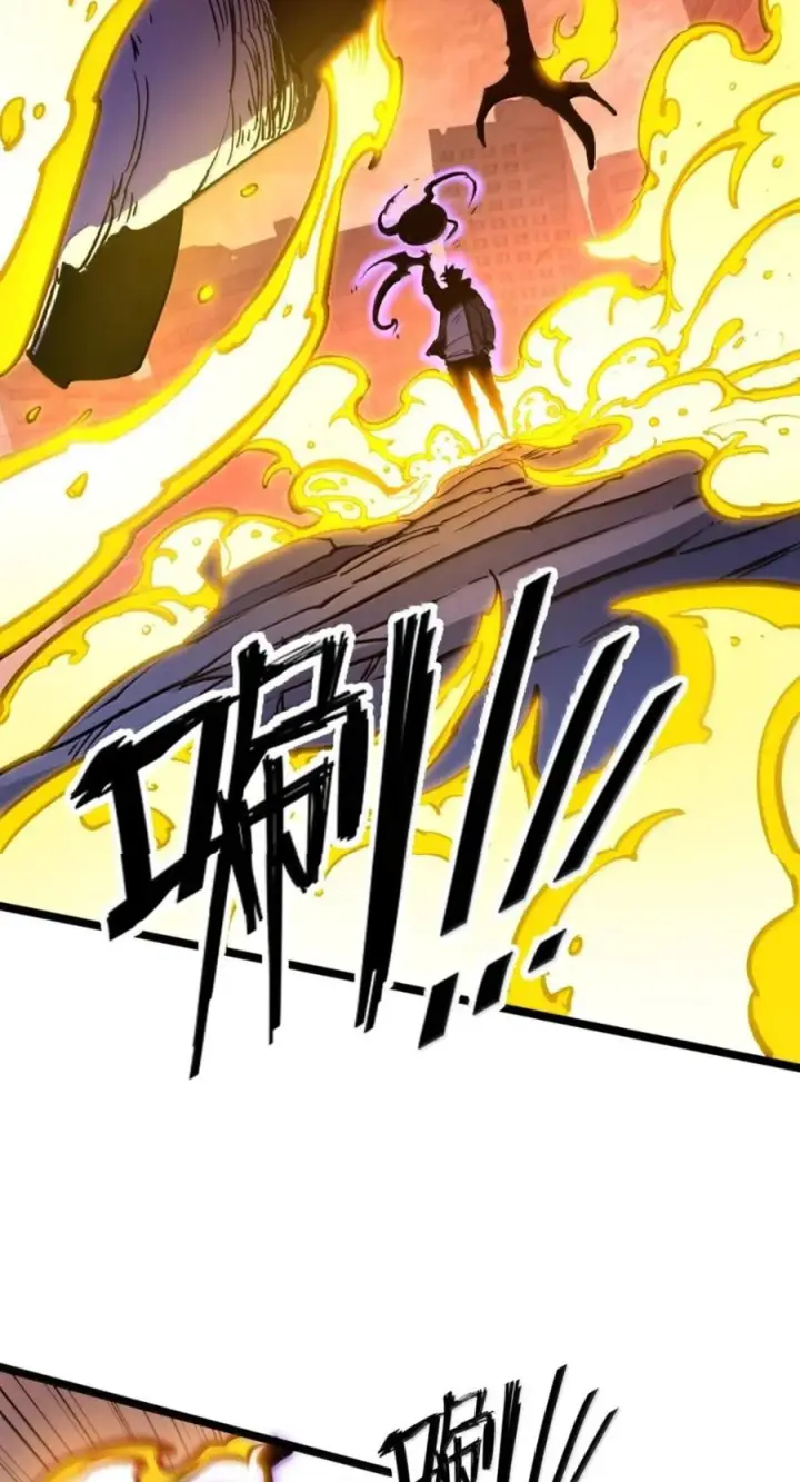 漫画《我靠捡垃圾上王者》79 职责第12张图